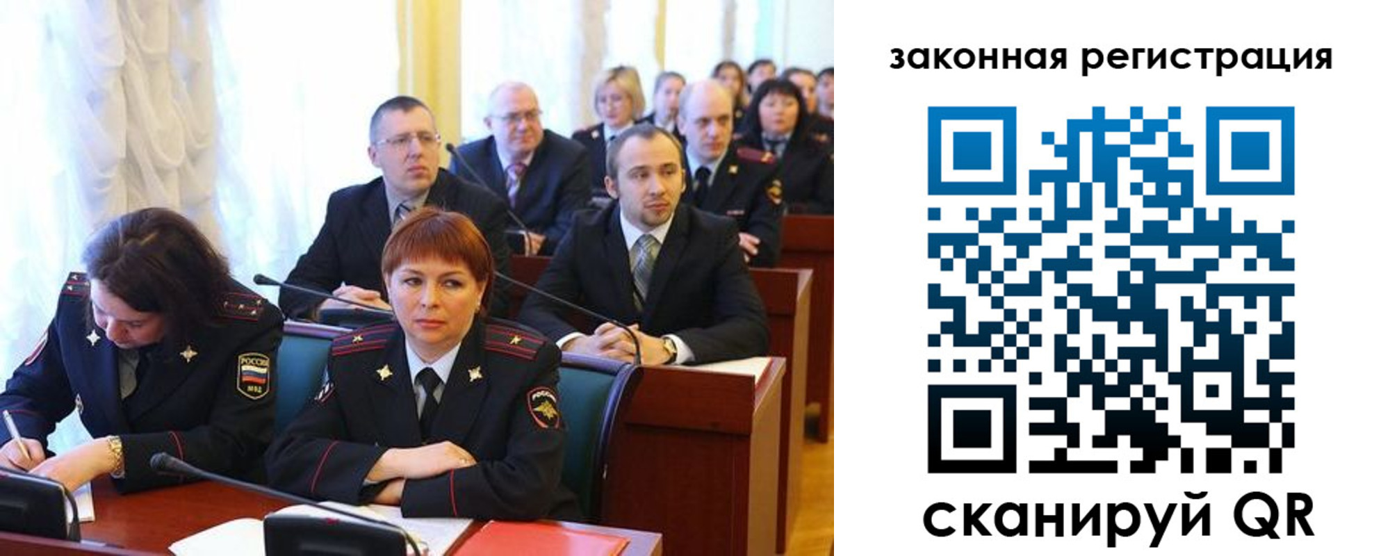 форма 3 в Амурске
