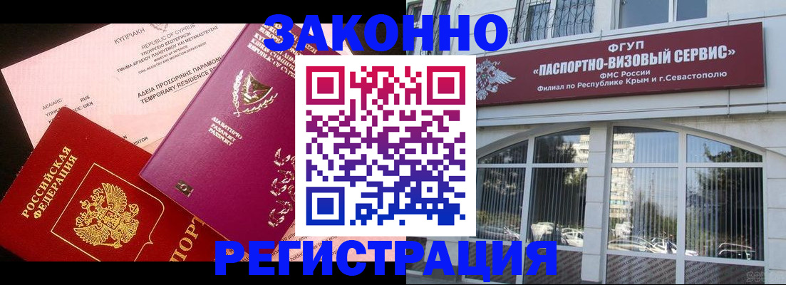 форма 3 в Амурске