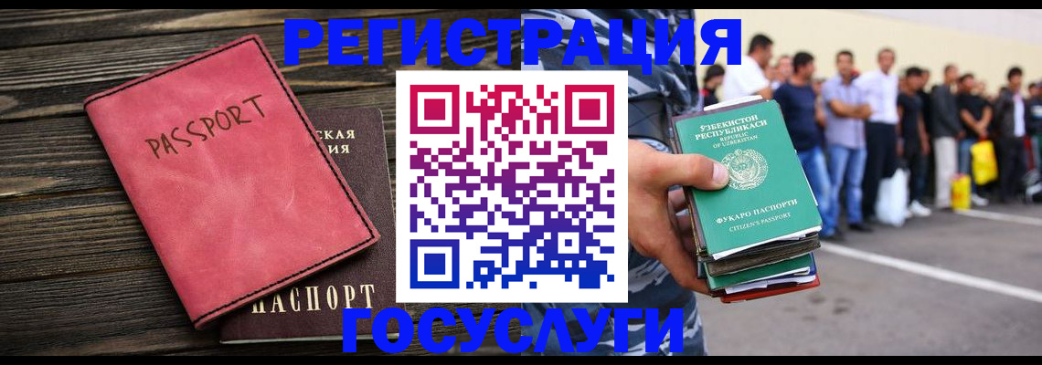 пропишу в квартире в Амурске